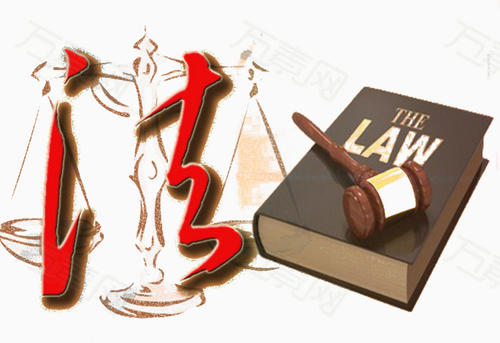 刑法5.jpg