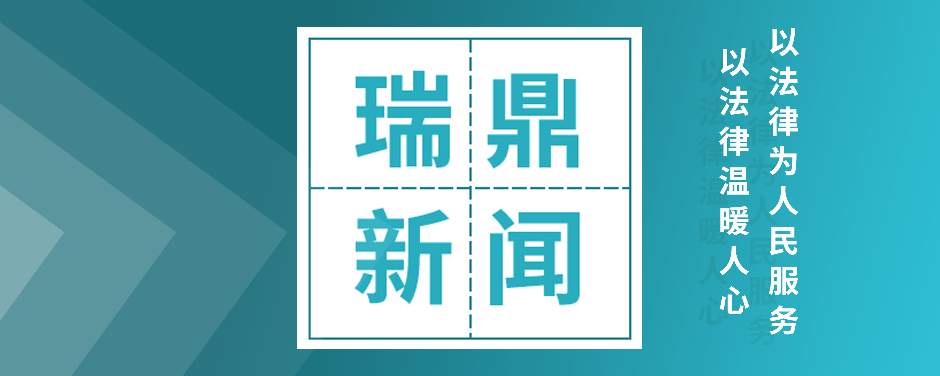 孔德琴律师倾心传授：民商事法律服务基础技能培训助力实习律师与青年律师成长